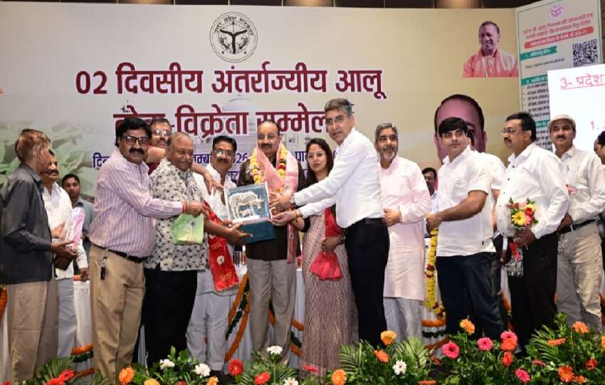 potato-mandi-shulk-bhamashah-bhav-sthirta-kosh